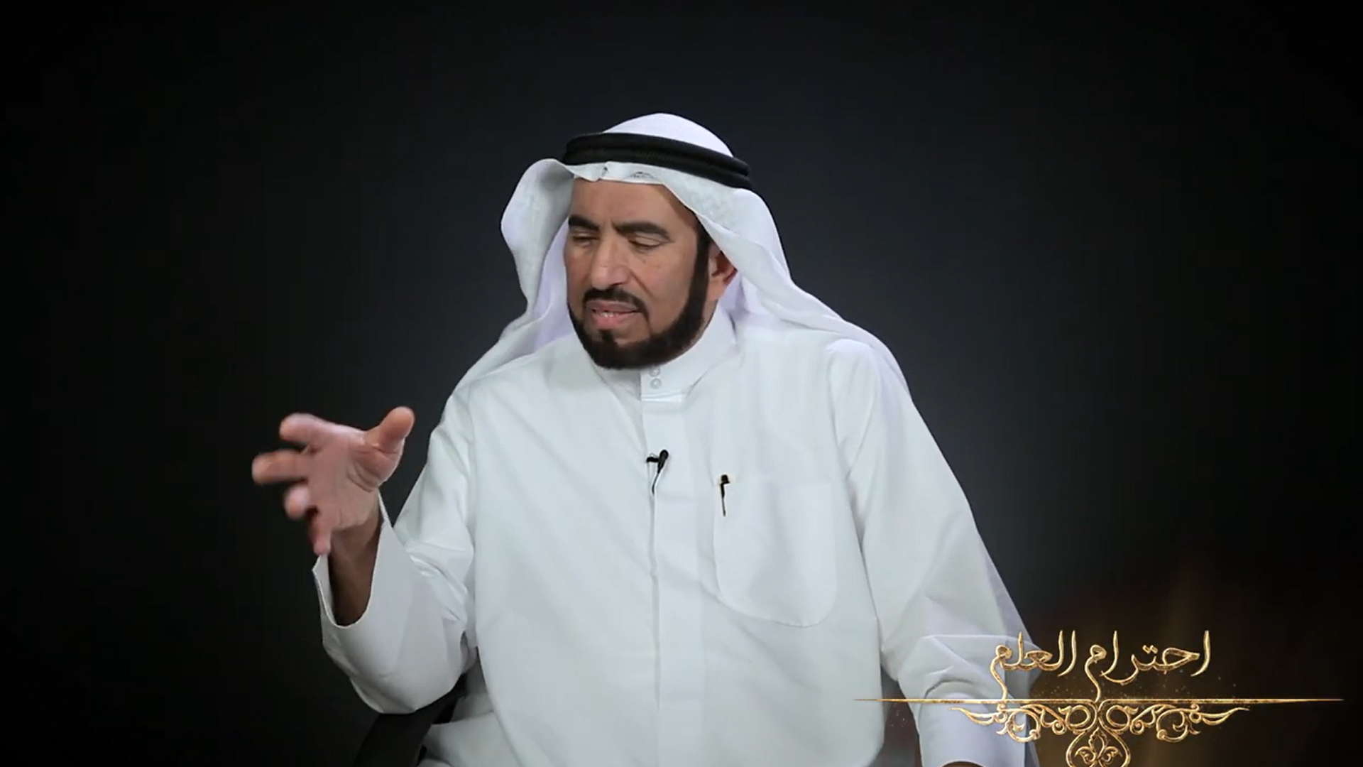 حلقة 27 - احترام العلم